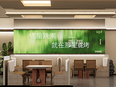 侘寂中古东南亚餐厅 诧寂风餐厅 中餐厅 网红打卡餐厅 东南亚餐厅 餐厅座椅组合
