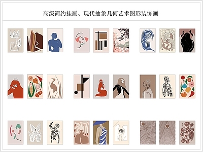 新中式现代挂画 装饰挂画 施工图
