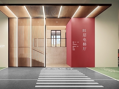 现代其他公共空间 地下车库门厅
