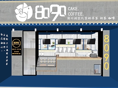 现代奶茶店 网红