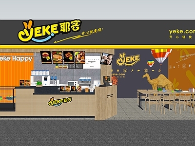 简约快餐店 网红 活力