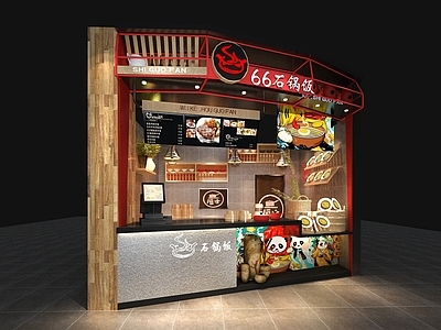 复古烧烤店 快餐店 小吃店 韩式拌饭店 烧腊烧烤店 商场餐饮店