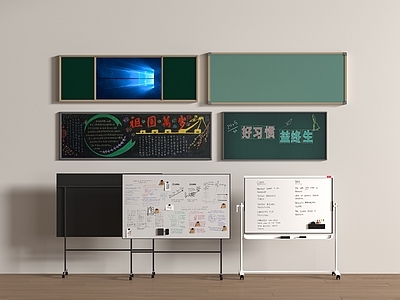 其他公用器材 公用器材 黑板 教学黑板 多媒体黑板 教室黑板