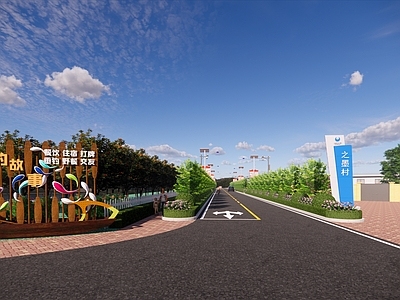 现代其他农业建筑 道路 景观小品