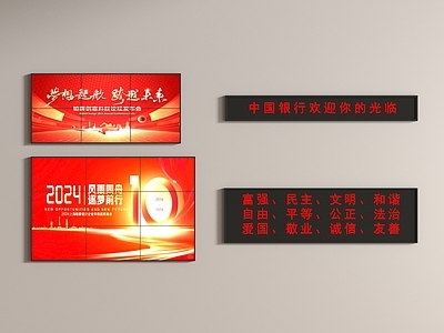 电视 电视 LED电子显示屏 电器 电子屏幕 广告屏 显示屏
