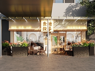 现代原木奶茶店 现代原木风糖水店