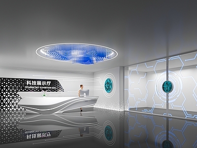 现代前台 现代科技展厅前台