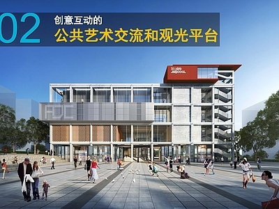 现代厂房 金山意库 重庆厂房改造 文化创意园 艺术办公