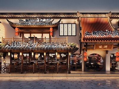 中式火锅店 新中式火锅店门头