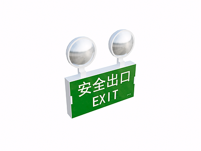 现代楼梯间 安全出口