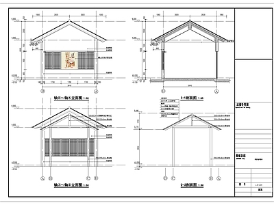 中式其他公共建筑 驿站 公园管理用房详图 连廊建筑 施工图
