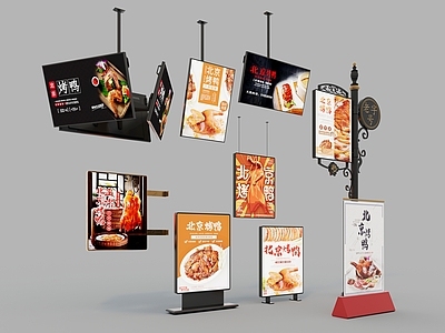 现代广告牌 烤鸭 烤鸭海报 烤鸭宣传 烤鸭广告灯箱