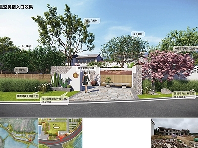 现代中式乡村庭院 民宿入口 庭院门 民宿LOGO 庭院景墙 入户门