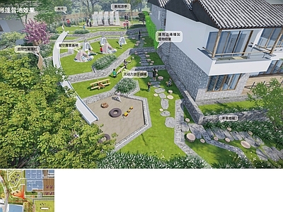 中式现代乡村庭院 乡村庭院 滑滑梯 乡村小品 庭院 阶梯式景观