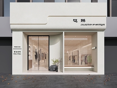 现代服装店 女装店 鞋店