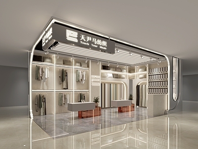 现代其他展厅 现代纺织展厅 衣服 布料