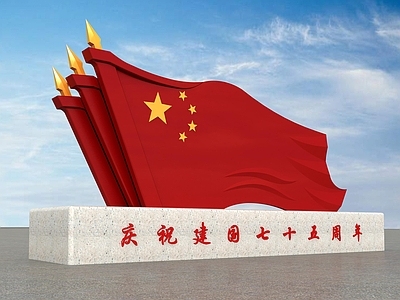 新中式党建展厅 雕塑小品 党建雕