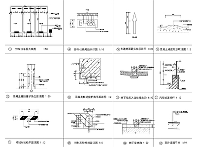 建筑综合节点 建筑常用节点详图 施工图