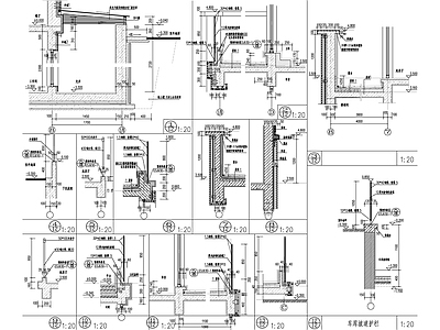 建筑综合节点 常用建筑详图 施工图