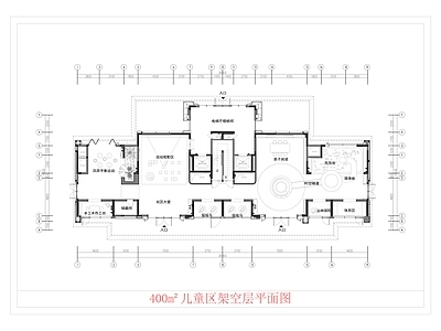 现代儿童乐园 390m²儿童区 儿童娱乐区 架空层儿童区平面 儿童区社区架空层 社区儿童区平面 施工图