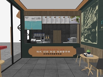 现代奶茶店 港式 网红