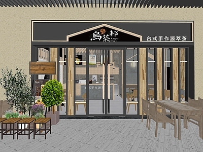新中式奶茶店 网红