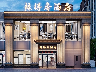 现代酒店外观 酒店外立面 酒店门头