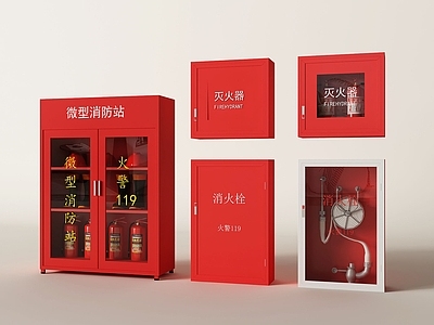 消防栓 消火栓 消防栓 消防站 灭火器 消防设备