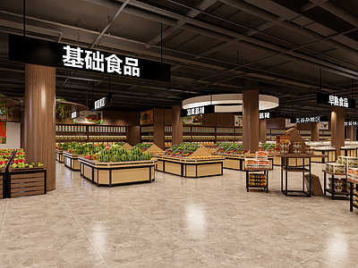 现代超市 超市生活用品区 超市果蔬区 超市生鲜区