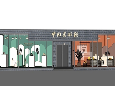 现代烟酒店 名酒店