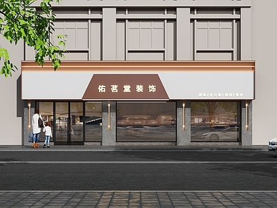 现代办公室 设计办公室 门头 办公室门头 装饰公司门头