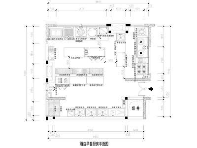 酒店餐厅 酒店早餐厨房 酒 平面图