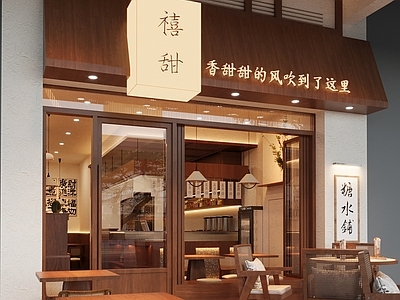中古新中式其他餐饮空间 门头 糖水铺门头 中古风