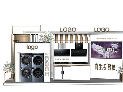 现代其他公共空间 家电 活动展台