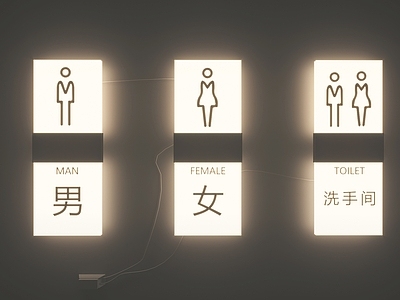 现代霓虹灯 霓虹灯