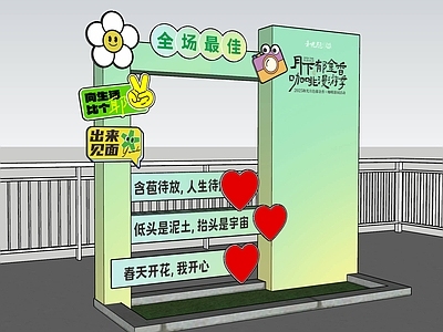 现代美陈 网红打卡 网红美陈 景观装置