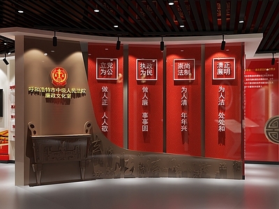 现代其他公共空间 展厅 廉政主题展厅 展馆