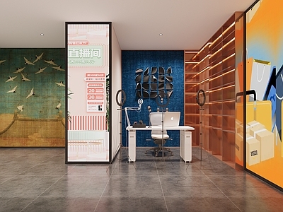 现代直播间 跨境直播间