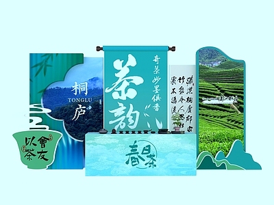 新中式中式美陈 美陈 茶艺 中式美陈