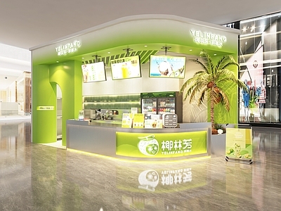 现代奶茶店 水果茶店奶茶店