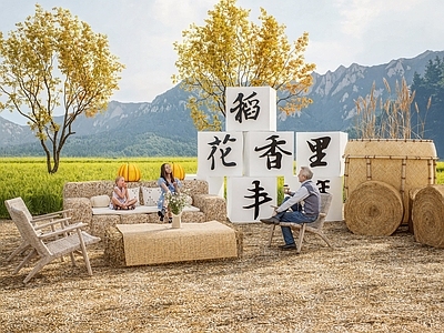 现代乡村公园 稻田公园景观 稻草草垛沙发 稻田网红美陈小品