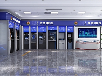 现代办事大厅 自助政务大厅 办事大厅 自助服务区