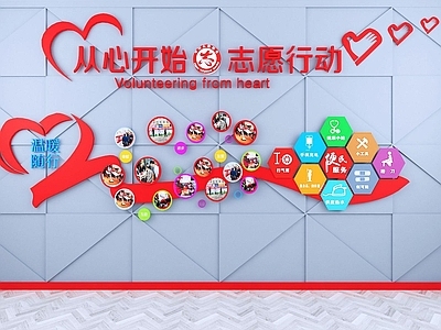现代党建