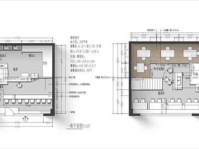 现代日式其他餐饮空间 100㎡两层 日料店 施工图