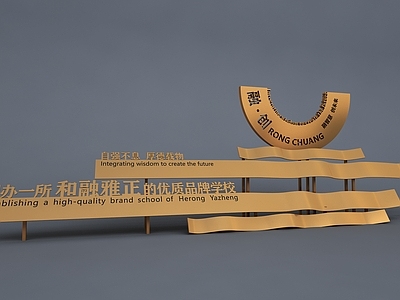 现代其他景观小品 现代景观小品 园林景观雕塑 现代公园景观小品 校园景观小品 雕塑景观小品