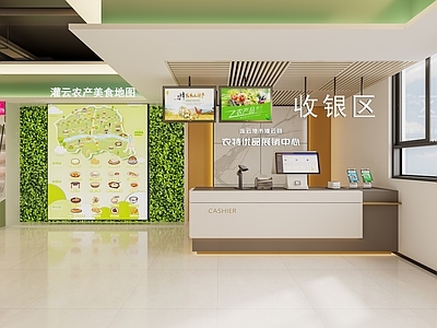 现代原木超市 收银台 超市 农产品