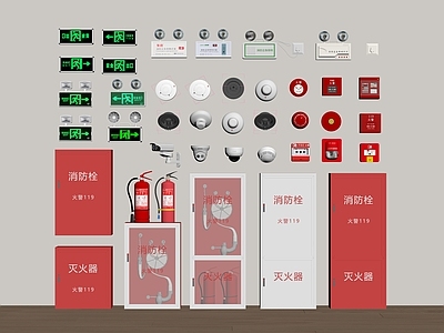 消防栓 现代消防栓 灭火器 消火栓 安全出口 警报器