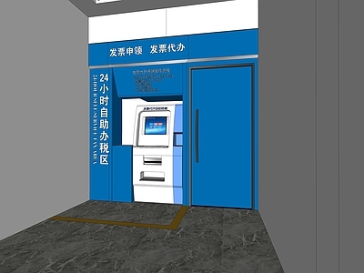 现代其他办公区域 24小时自助办税 办公中庭