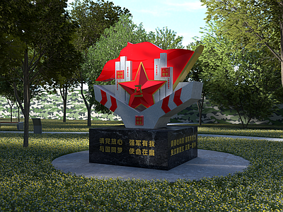 现代新中式广场景观 雕塑标识