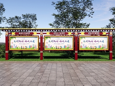 中式宣传栏 校园宣传栏 党建宣传栏 民族风宣传栏 藏式宣传栏 文化宣传栏